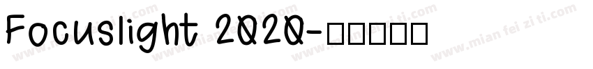 Focuslight 2020字体转换